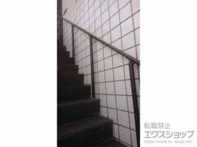 の手すり エトランポS2型 フリー支柱タイプ 上部笠木納まり 施工例