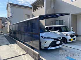 のカーポート レイナポートグラン 縦連棟　積雪〜20cm対応 施工例