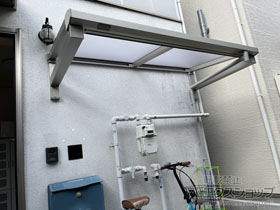 のテラス屋根 ソラリア F型 ルーフタイプ 単体積雪〜20cm対応 施工例