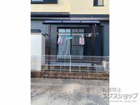 のテラス屋根 プレシオステラスII R型 テラスタイプ 単体 積雪〜20cm対応＋吊り下げ固定物干し 施工例