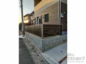 のフェンス・柵 ルシアスフェンスF04型 横板 木目カラー　自由柱施工 施工例