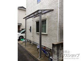 のテラス屋根 プレシオステラスII F型 テラスタイプ 単体 積雪〜20cm対応 施工例