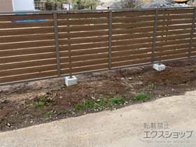 のフェンス・柵 モクハイフェンス フリーポールタイプ 施工例