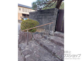 の手すり 歩行者用補助手すり UD手すり 施工例