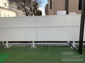 のフェンス・柵 ミエーネフェンス 目隠しルーバータイプ 2段支柱 自立建て用 施工例