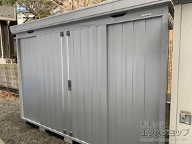 の物置・屋外倉庫 FORTA 一般型 3050×950×2085 FS-3009S-PS 施工例