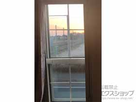 の二重窓（内窓） インプラス 開き窓 外観右吊元 施工例