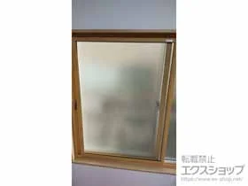 LIXIL リクシル(トステム)の内窓（二重窓・二重サッシ） インプラス 引違い窓 2枚建 施工例