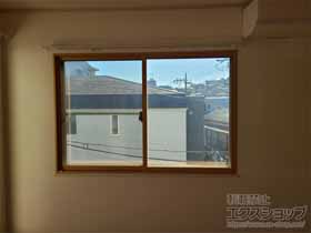 の二重窓（内窓） インプラス 引違い窓 2枚建 施工例
