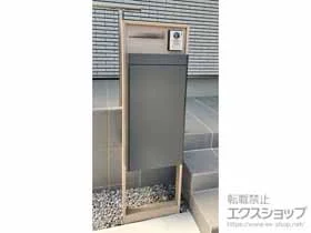 LIXIL(リクシル)のポスト・門柱・宅配ボックス スマート宅配ポスト ファンクション仕様 施工例