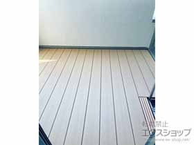 の レストステージ ベランダ仕様 施工例