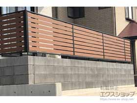 のフェンス・柵 モクアルフェンス 横板タイプ 自由柱施工 施工例