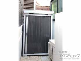 の物置・屋外倉庫 FORTA 一般型 1370×1530×2085（FS-1415S） FS-1415S-EB 施工例