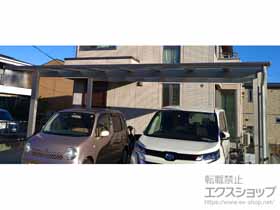 のカーポート エフルージュ ツイン FIRST 積雪〜20cm対応 施工例