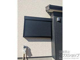 の窓シャッター 【特注】リフォームシャッター 手動式 標準タイプ *片入隅納まり（外観右側） 施工例
