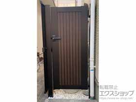 の門扉 ルシアス門扉W07型 たて目地 片開き 複合カラー 施工例