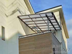 のバルコニー・ベランダ屋根 テラスVS F型 屋根タイプ 単体 積雪〜30cm対応 施工例