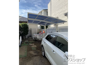 のカーポート アリュース　積雪〜20cm対応 施工例