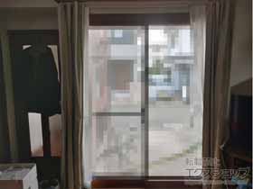 の二重窓（内窓） インプラス 引違い窓 2枚建 施工例