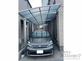 YKKAPのカーポート アリュース 縦連棟 積雪〜20cm対応+水平式物干し+着脱式サポート 施工例