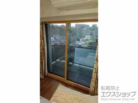 の二重窓（内窓） インプラス 引違い窓 2枚建 施工例
