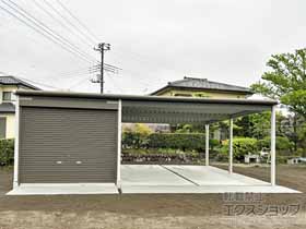 の倉庫・ガレージ ラヴィージュIII オープンスペース型 一般型 VGC-3055H+VKC-5055H 施工例