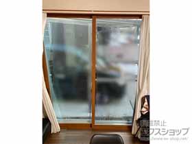 の二重窓（内窓） インプラス 引違い窓 2枚建 施工例