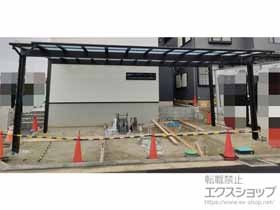 のカーポート エフルージュ トリプル FIRST 積雪〜20cm対応*変形敷地対応(入隅) 施工例
