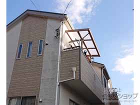 のバルコニー・ベランダ屋根 シュエット 屋根タイプ 単体 積雪〜20cm対応 施工例