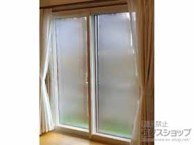 の二重窓（内窓） インプラス 引違い窓 2枚建 施工例