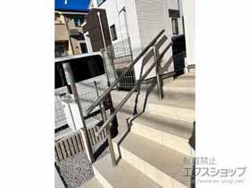 の手すり グリップライン 歩行補助手すり 施工例