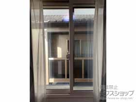 の二重窓（内窓） インプラス 引違い窓 2枚建 施工例