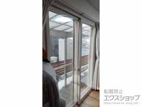 の二重窓（内窓） インプラス 引違い窓 2枚建 施工例
