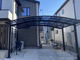 のカーポート アリュース ツイン　積雪〜20cm対応 施工例