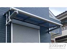 のバルコニー・ベランダ屋根 ソラリア F型 屋根タイプ 単体 積雪〜20cm対応 施工例