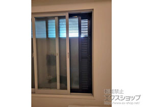 の二重窓（内窓） インプラス 引違い窓 2枚建 施工例