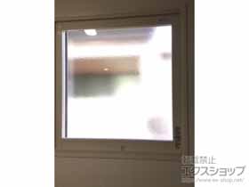 の二重窓（内窓） インプラス FIX窓 施工例