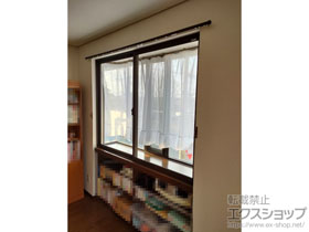 の二重窓（内窓） インプラス 引違い窓 2枚建 施工例