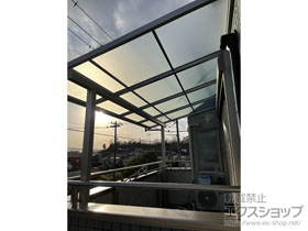 のバルコニー・ベランダ屋根 ソラリア F型 屋根タイプ 単体 積雪〜20cm対応 施工例