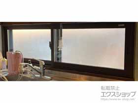 の二重窓（内窓） インプラス 引違い窓 2枚建 施工例