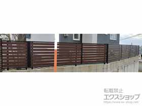 のフェンス・柵 モクアルフェンス 横板タイプ 自由柱施工 施工例