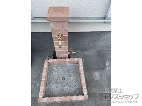 の立水栓・ガーデンシンク ネオキャスティ #01 施工例