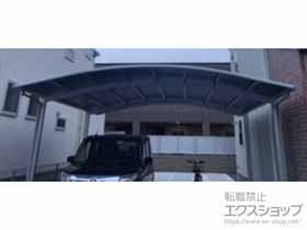 のカーポート アリュース ツイン　積雪〜20cm対応 施工例