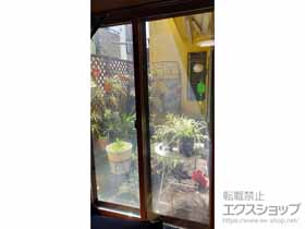 の二重窓（内窓） インプラス 引違い窓 2枚建 施工例