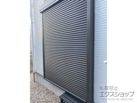 の窓シャッター リフォームシャッター 手動式 標準タイプ 施工例
