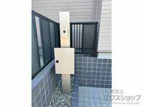 の機能門柱・ポスト シンプレオ ポストユニット 1型 施工例