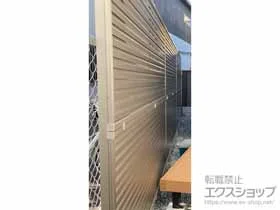 Value Select�̃t�F���X�E��E�� �~�G�[�l�t�F���X �ډB�����[�o�[�^�C�v 2�i�x�� �������ėp �{�H��