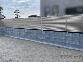 のフェンス・柵 ルシアスフェンスF05型 横ルーバー　自由柱施工 施工例