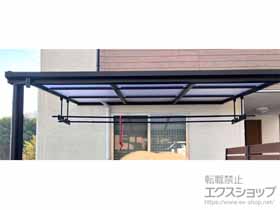 のテラス屋根 ソラリア F型 テラスタイプ 単体 積雪〜20cm対応＋吊り下げ式固定物干し 施工例