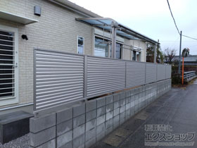 のフェンス・柵 ミエーネフェンス 目隠しルーバータイプ 自由柱施工 施工例